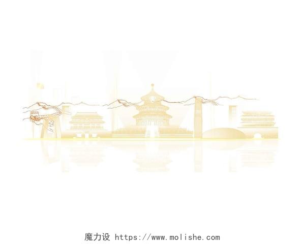 城市地标矢量插画龙新年北京建筑喜庆海报中国PNG素材